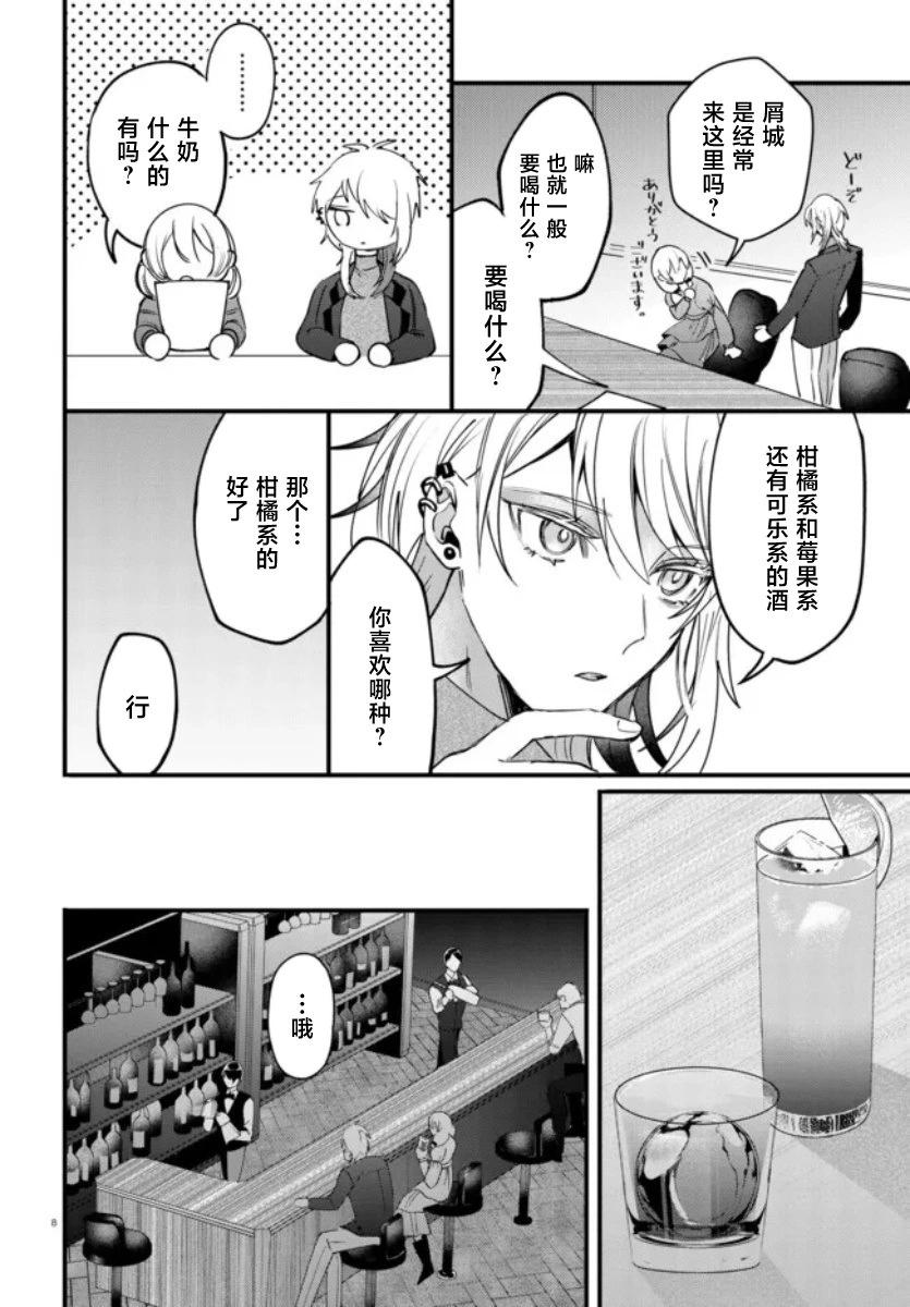 第1.2话0