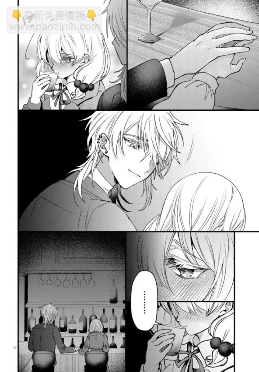 第1.2话4