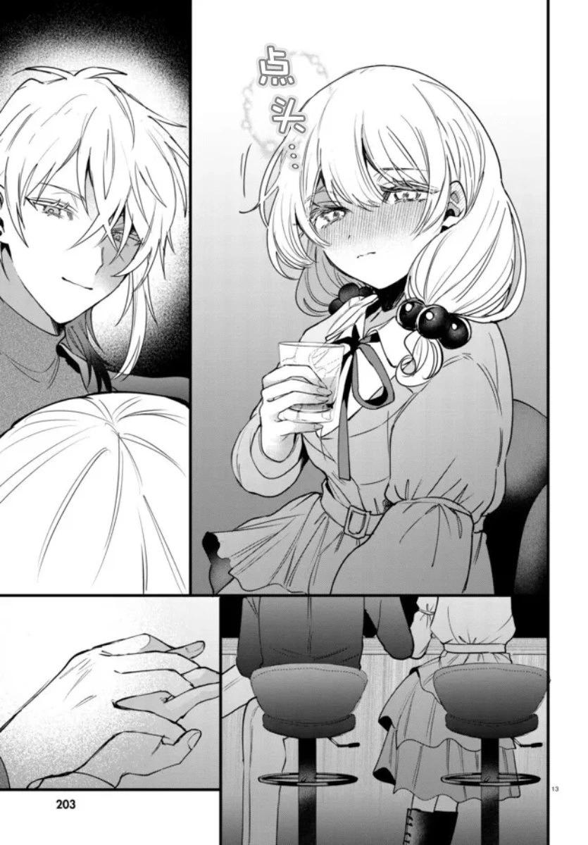 第1.2话5