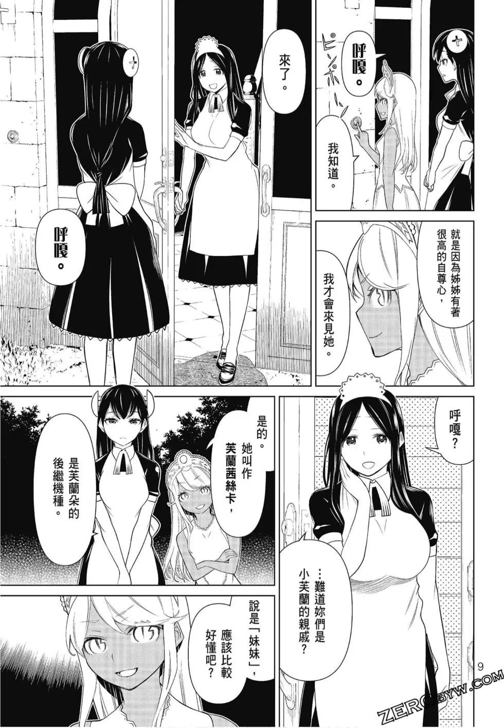 第02卷10
