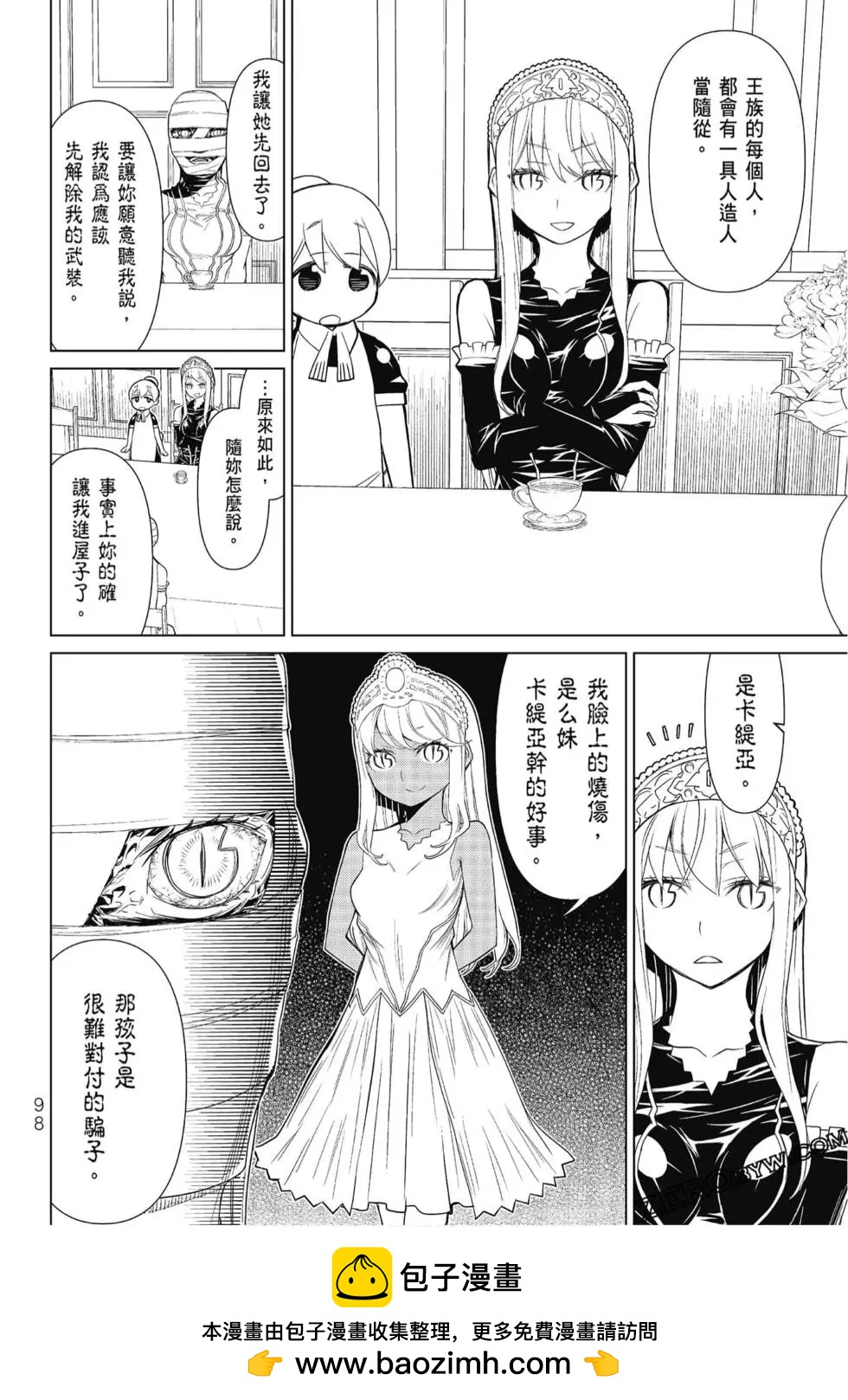 第02卷103