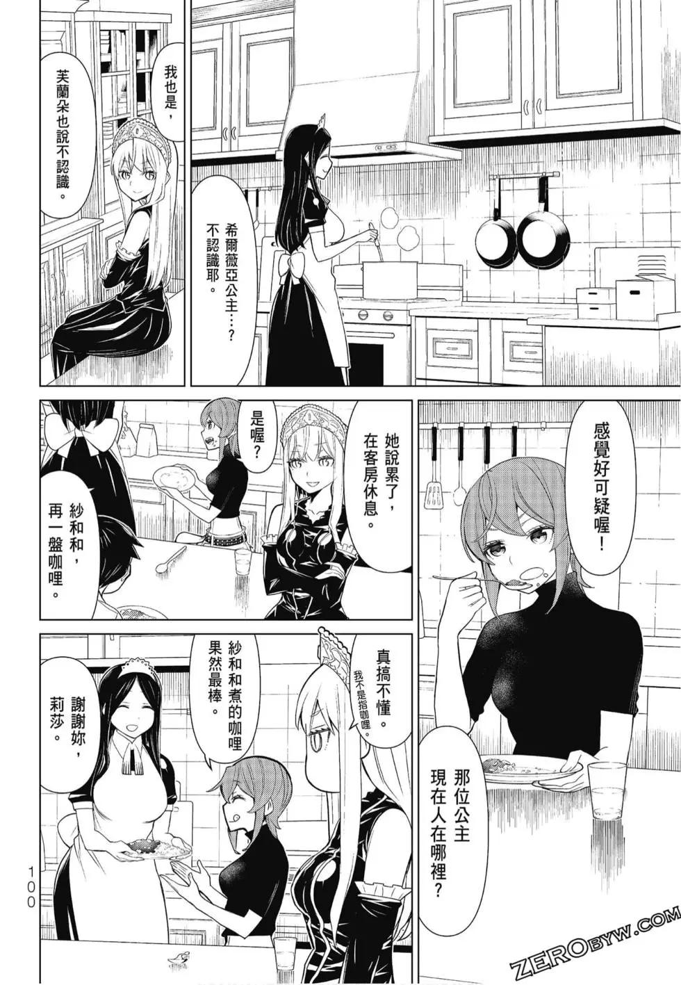 第02卷109