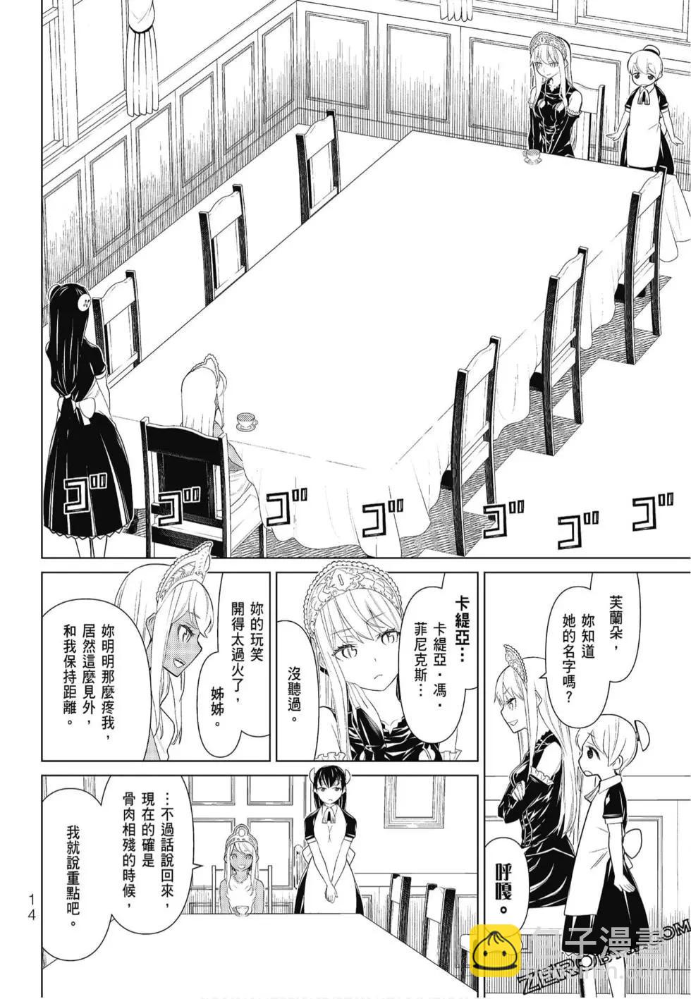 第02卷15