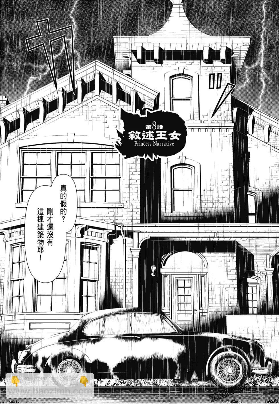 第02卷158