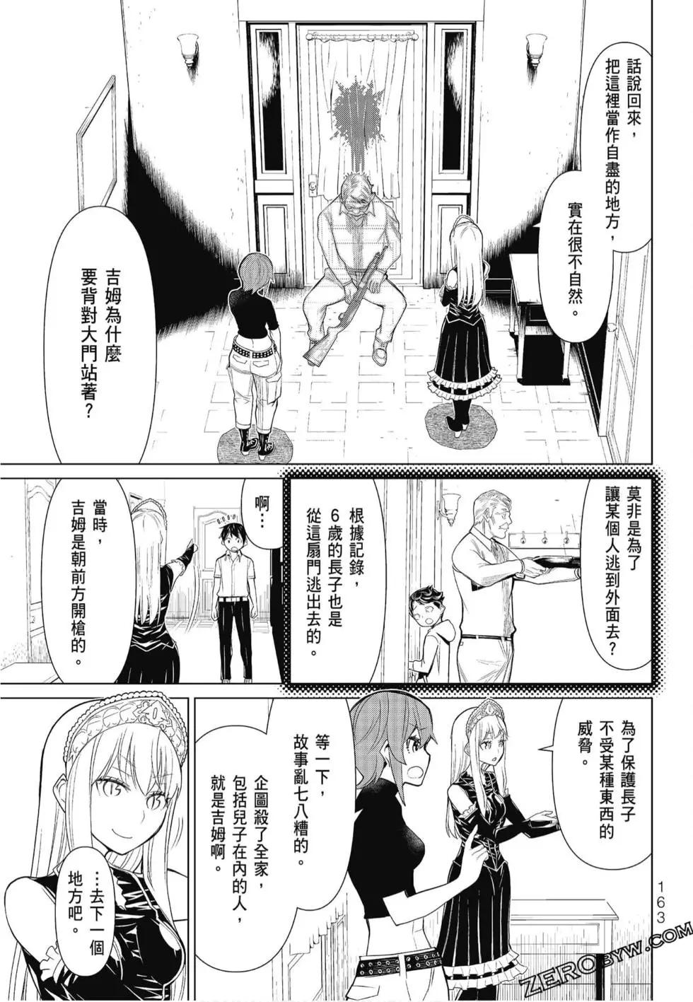 第02卷176