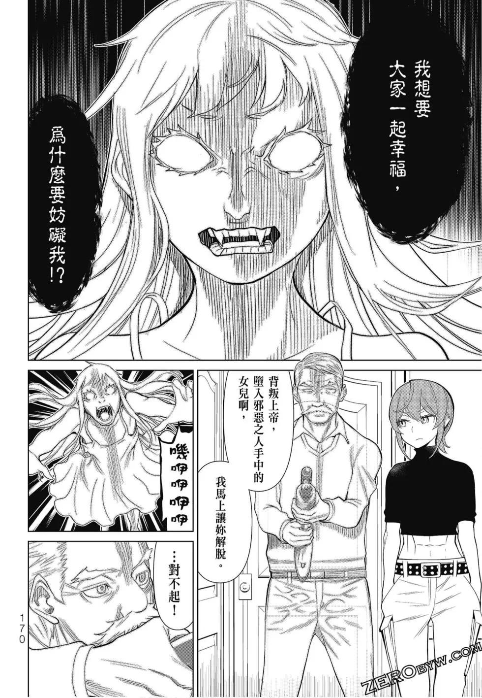 第02卷183