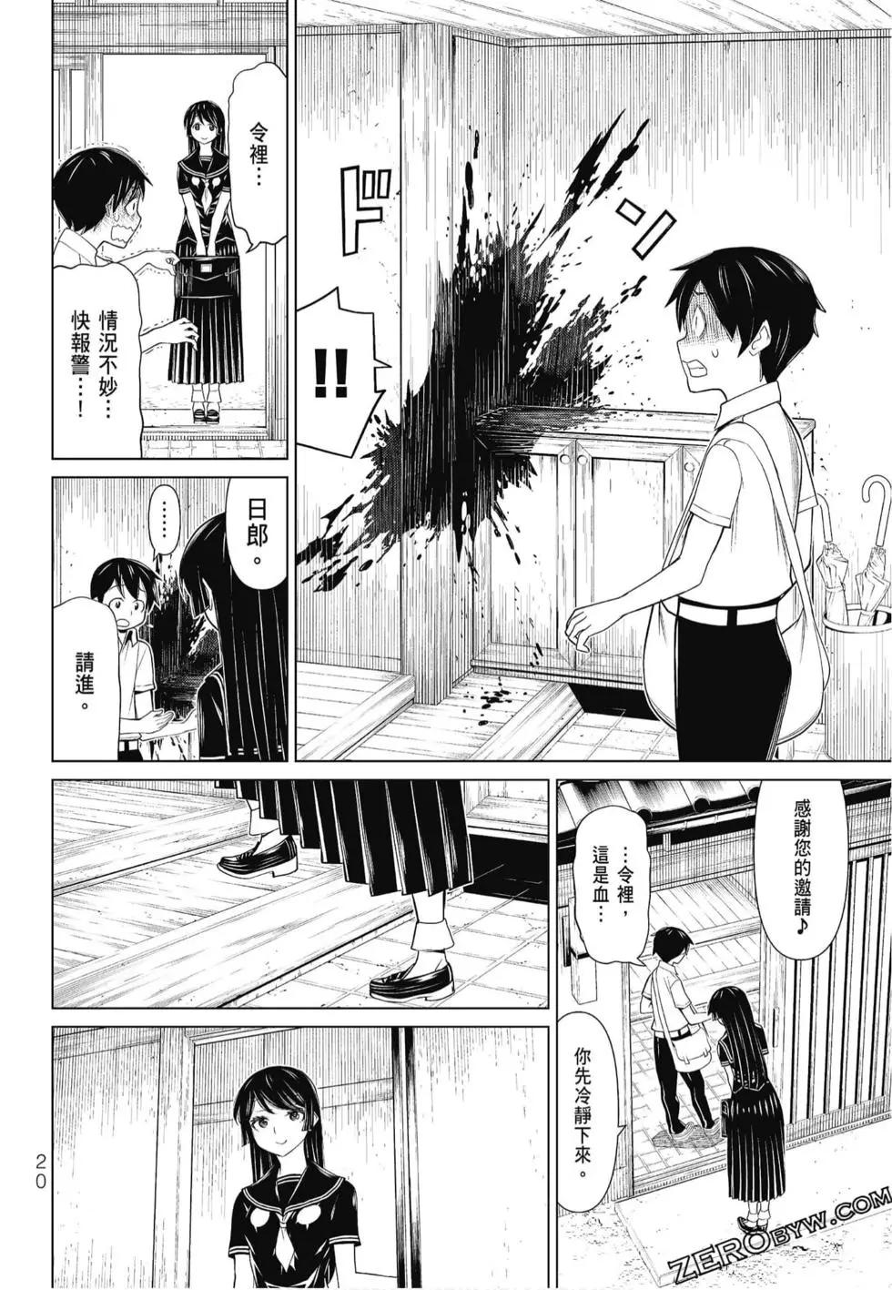 第02卷21