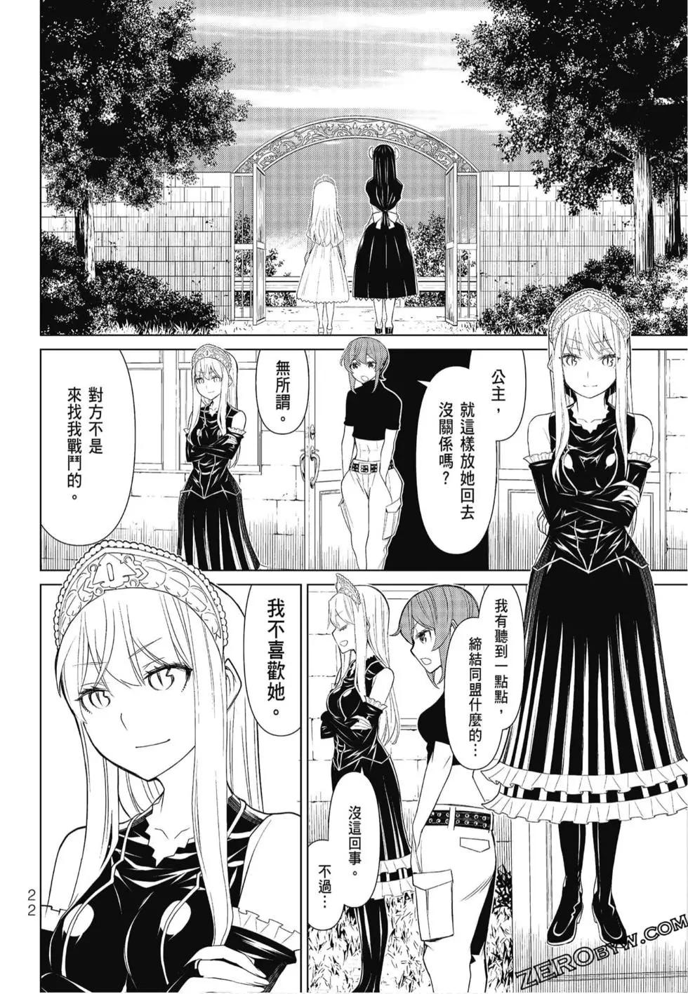 第02卷23
