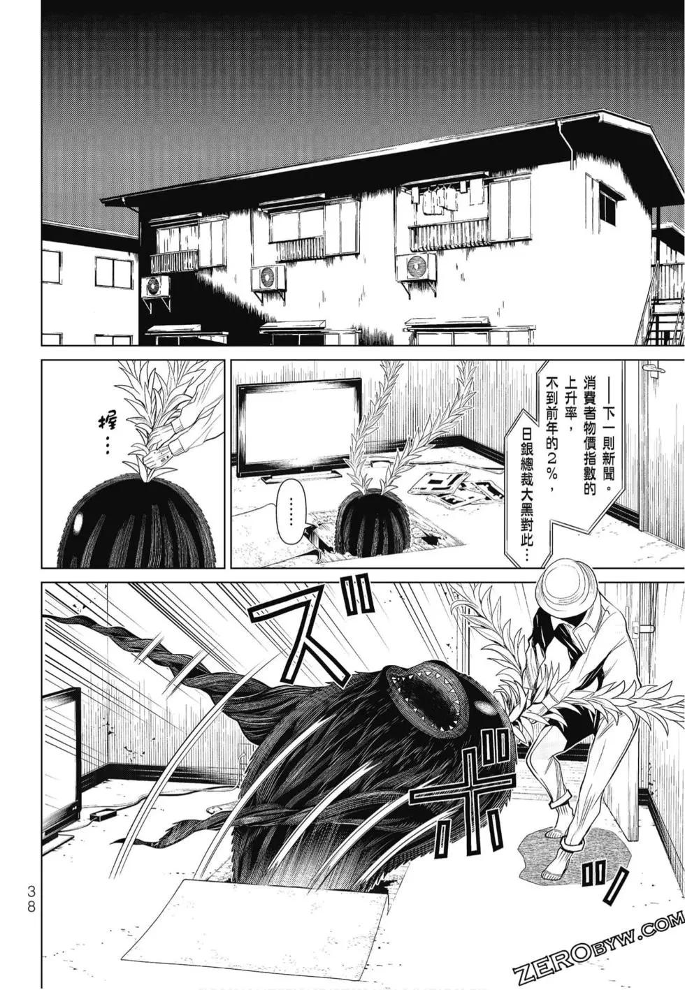第02卷39