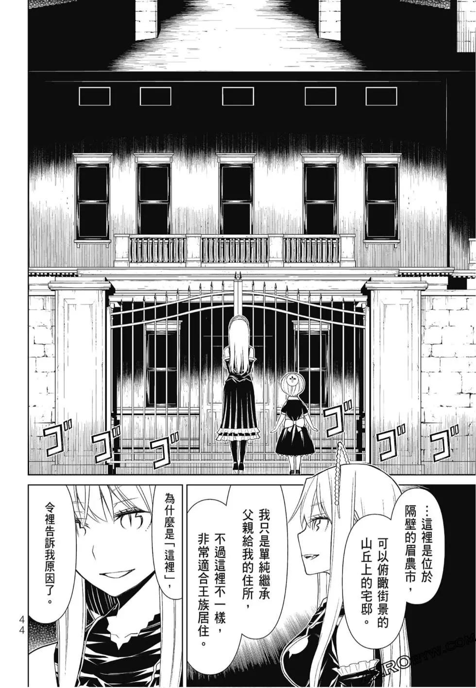 第02卷45