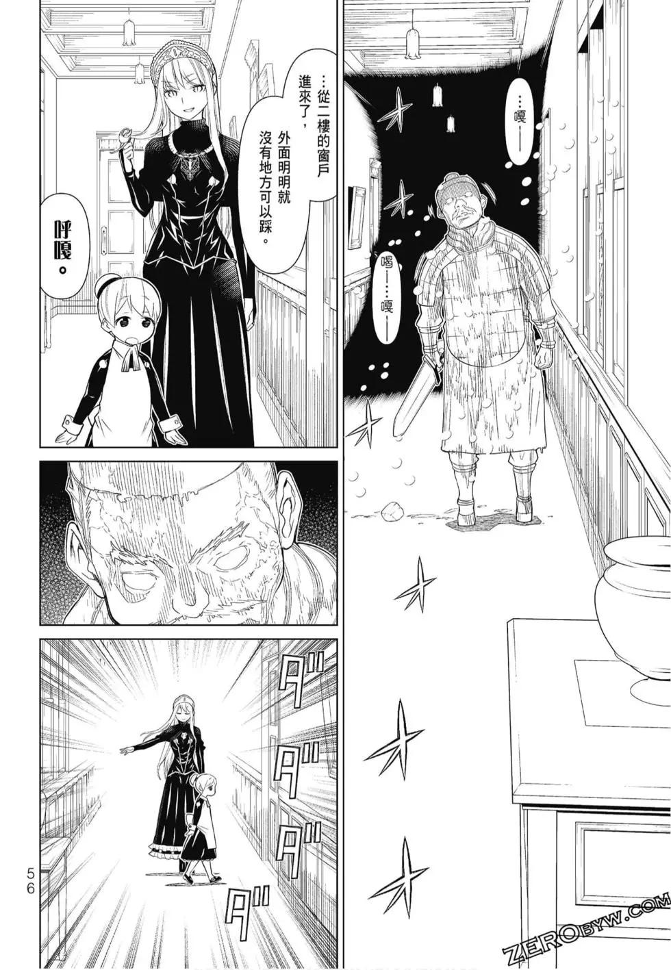 第02卷61