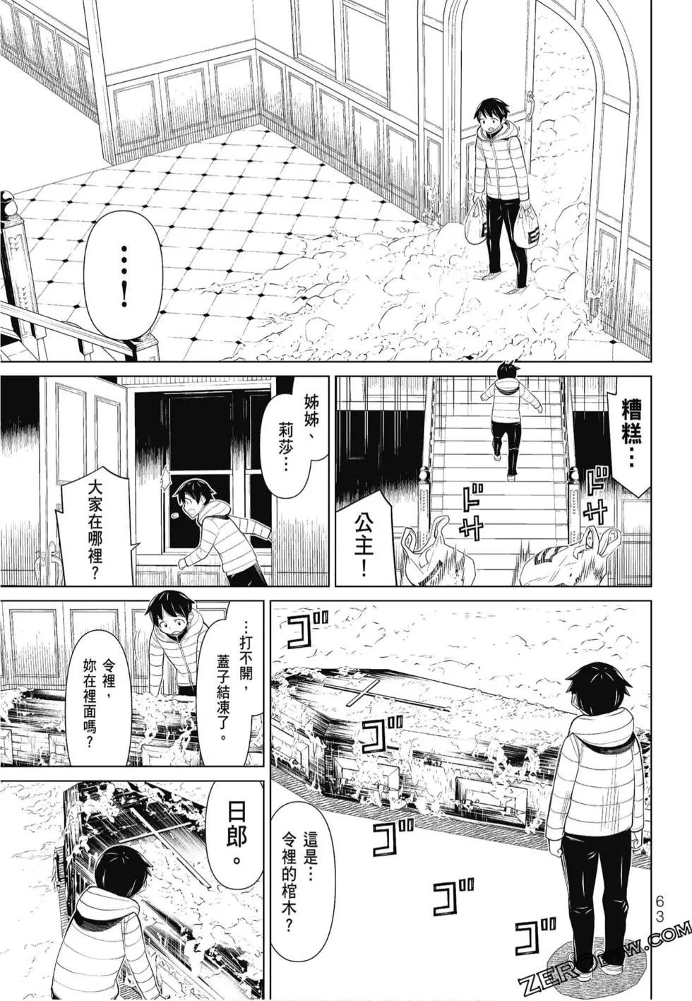 第02卷68