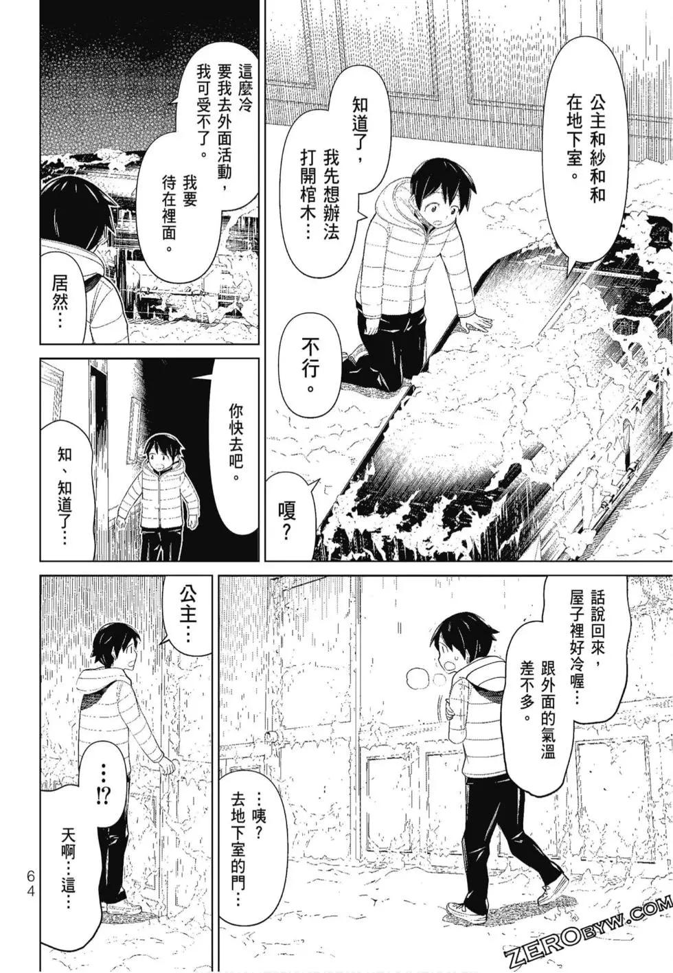 第02卷69