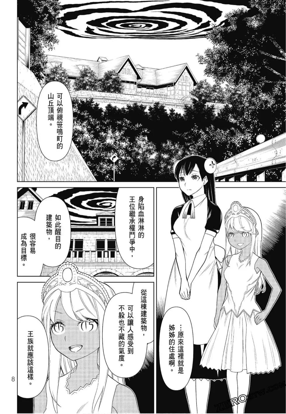 第02卷9