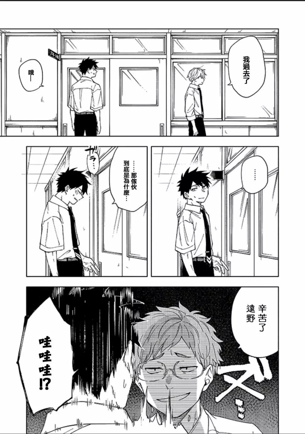 第1.5话0