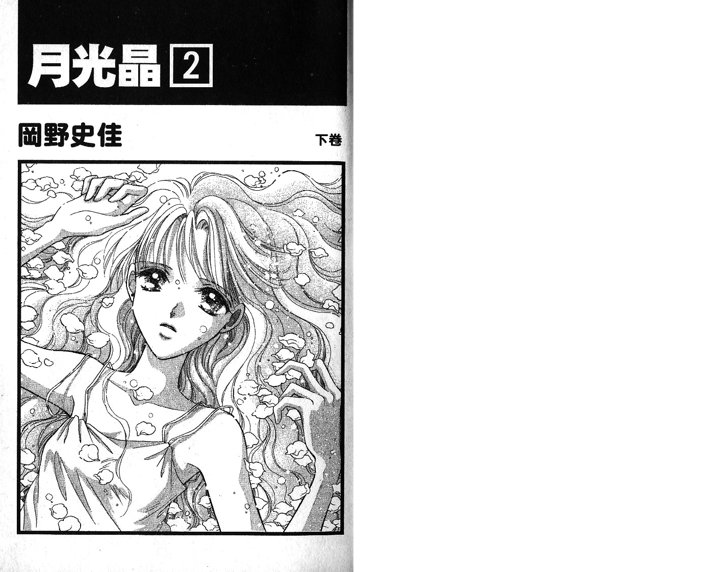 第02卷1