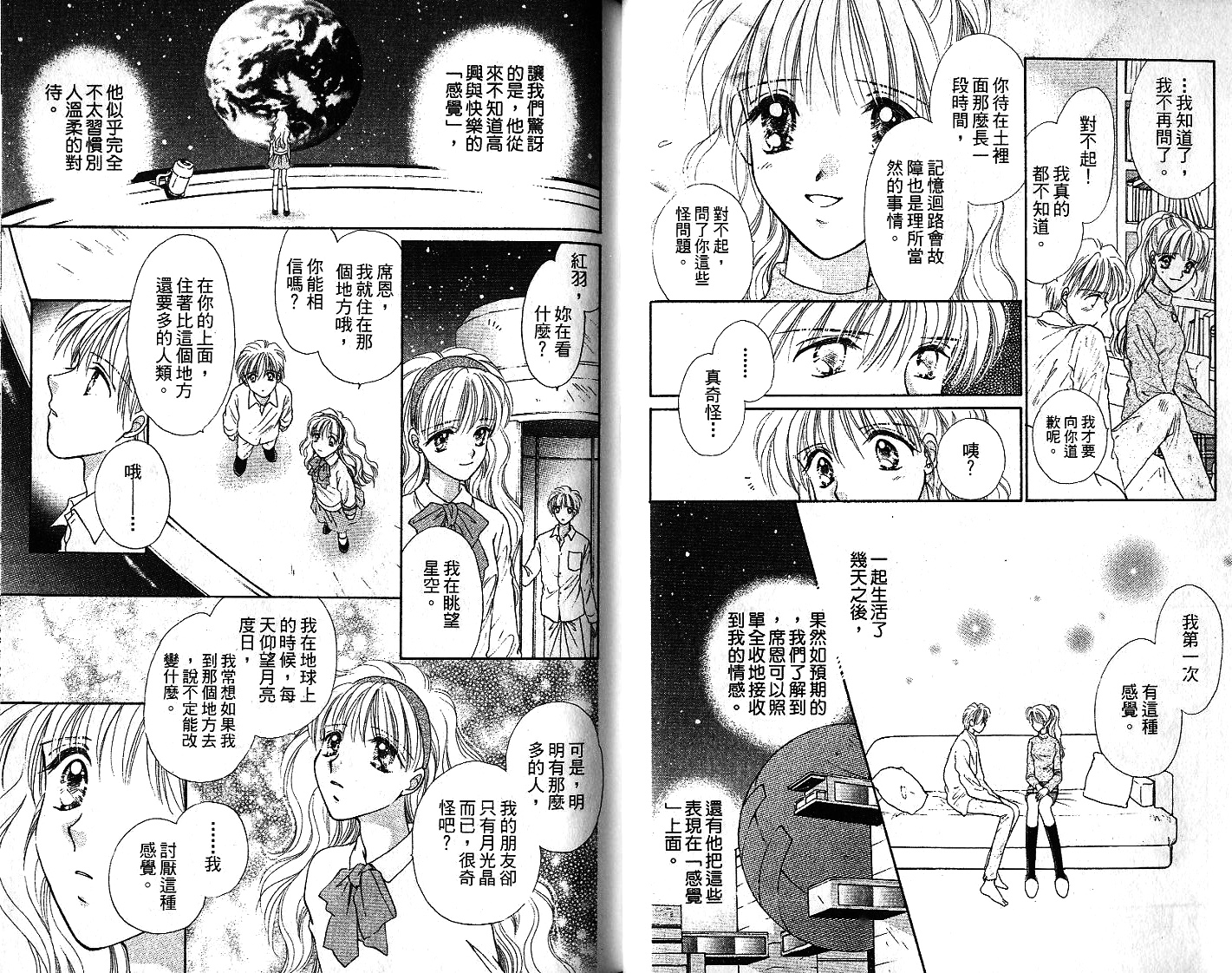第02卷15
