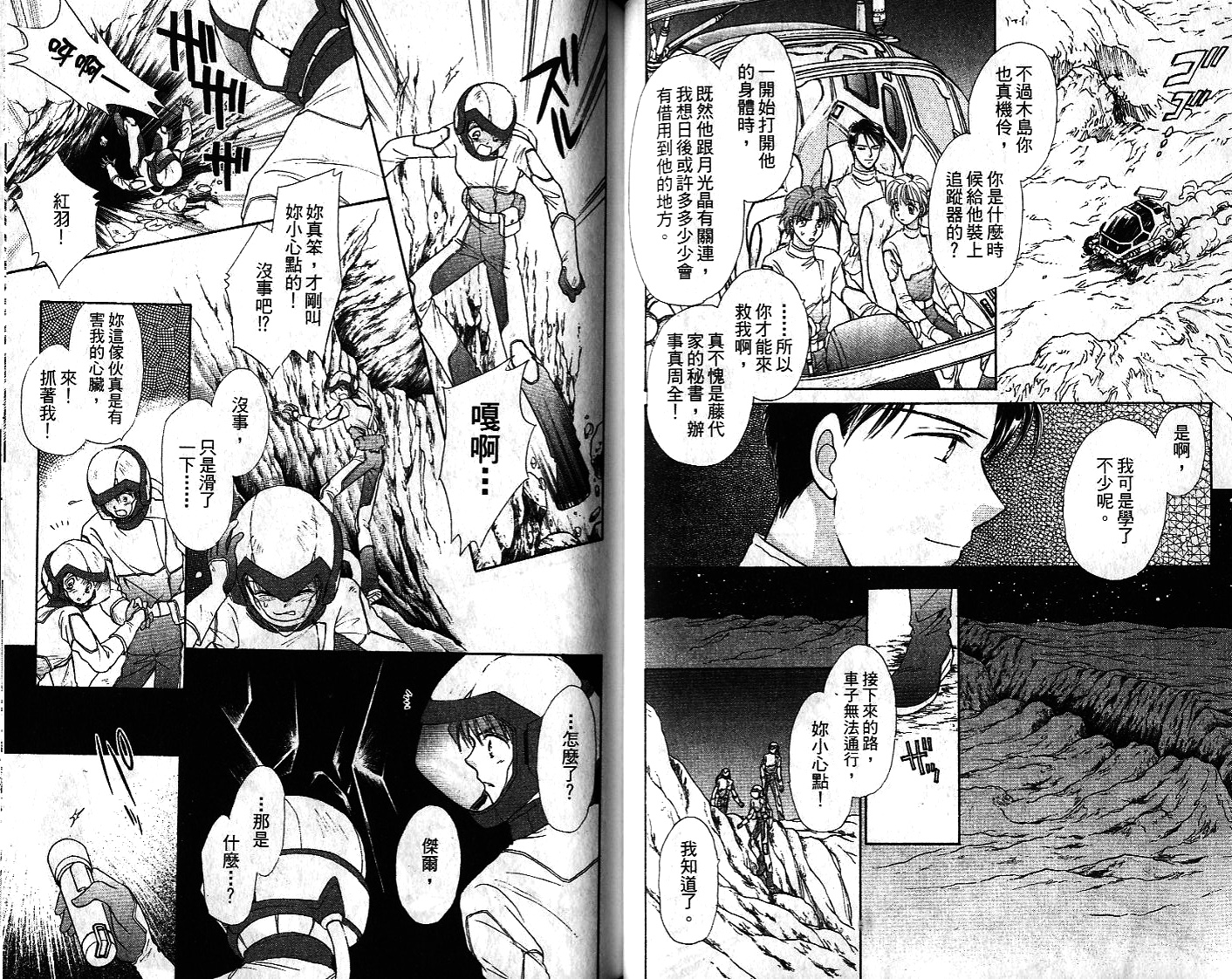 第02卷27