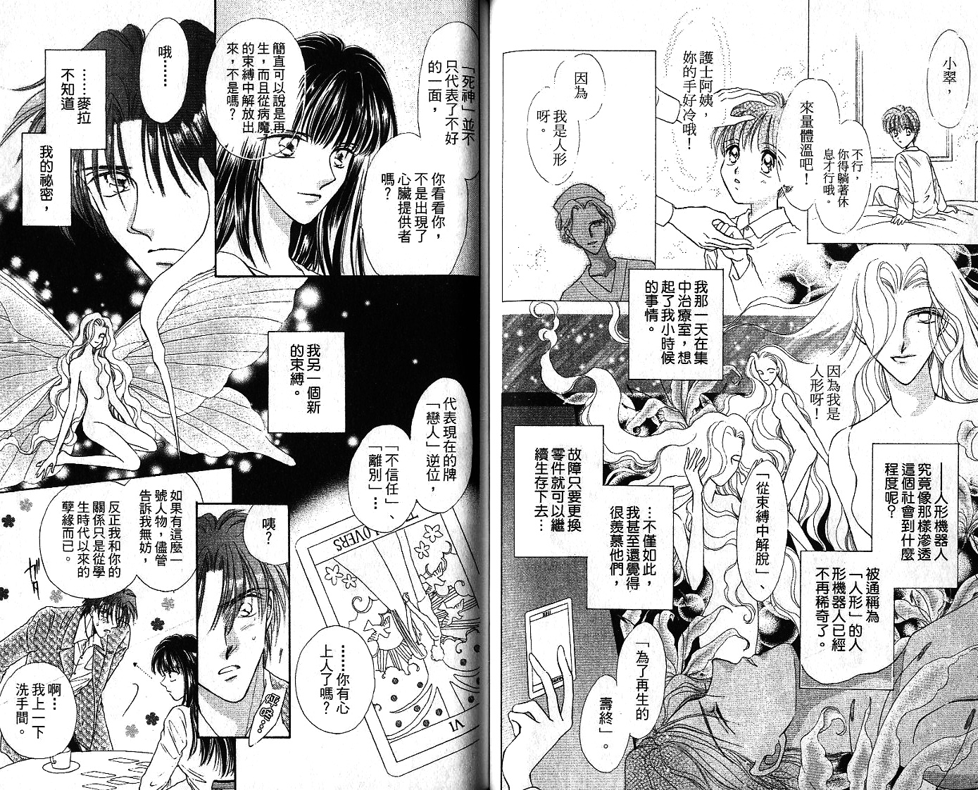 第02卷39