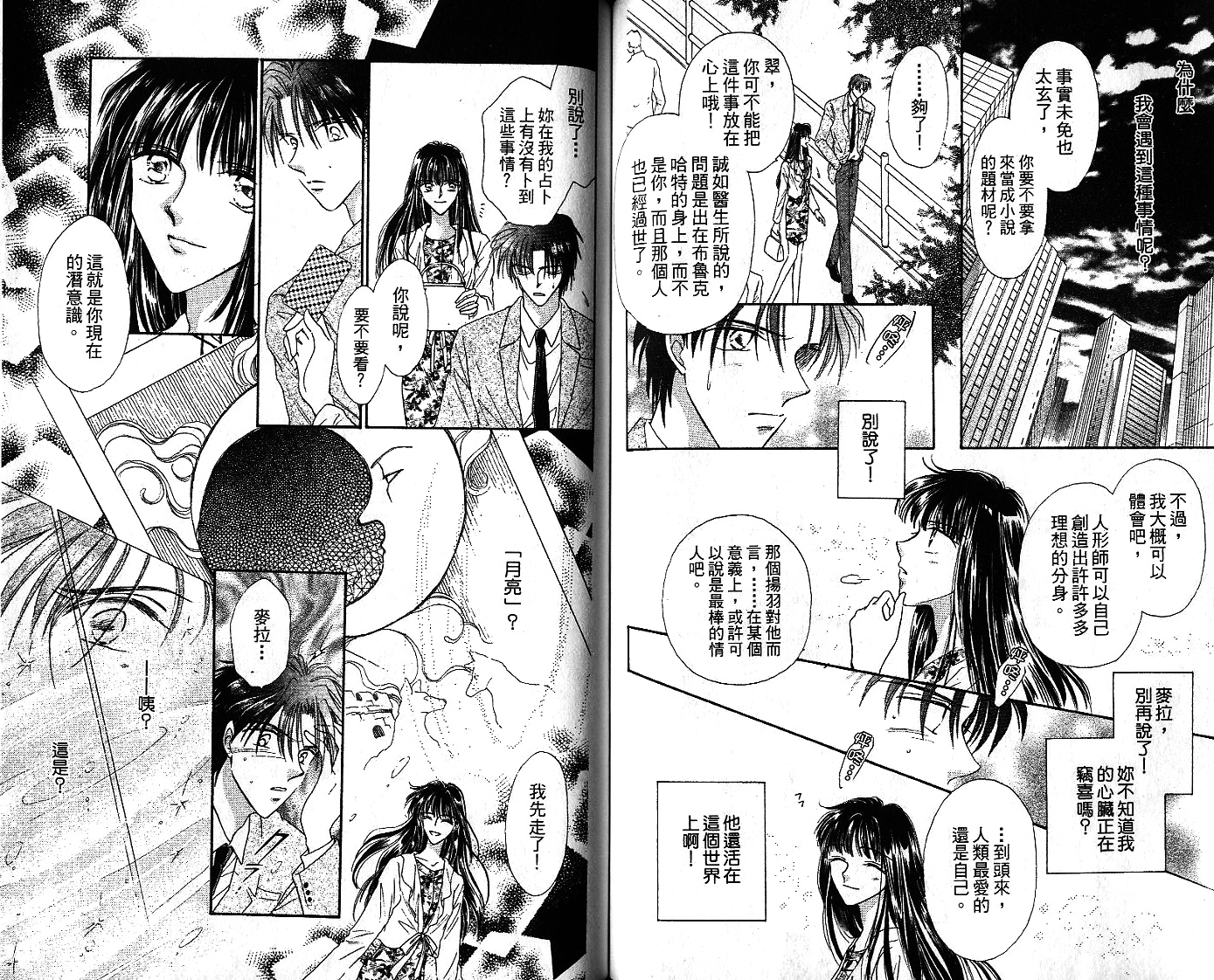 第02卷48