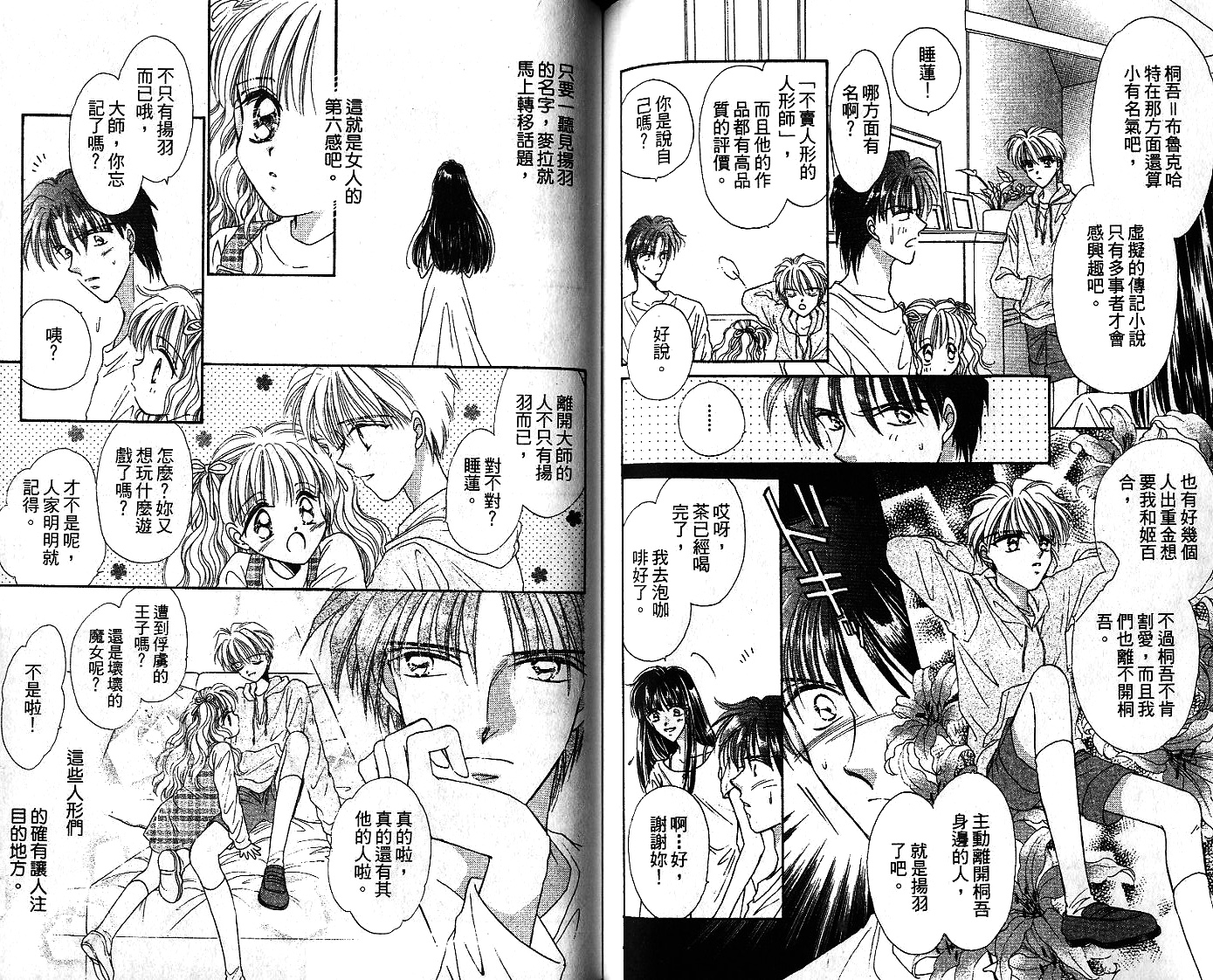 第02卷70