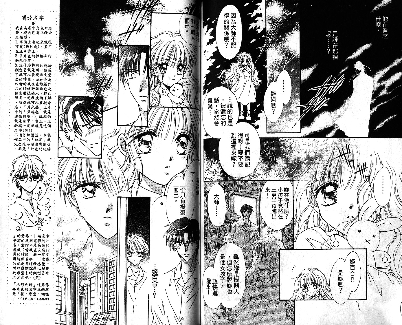 第02卷72