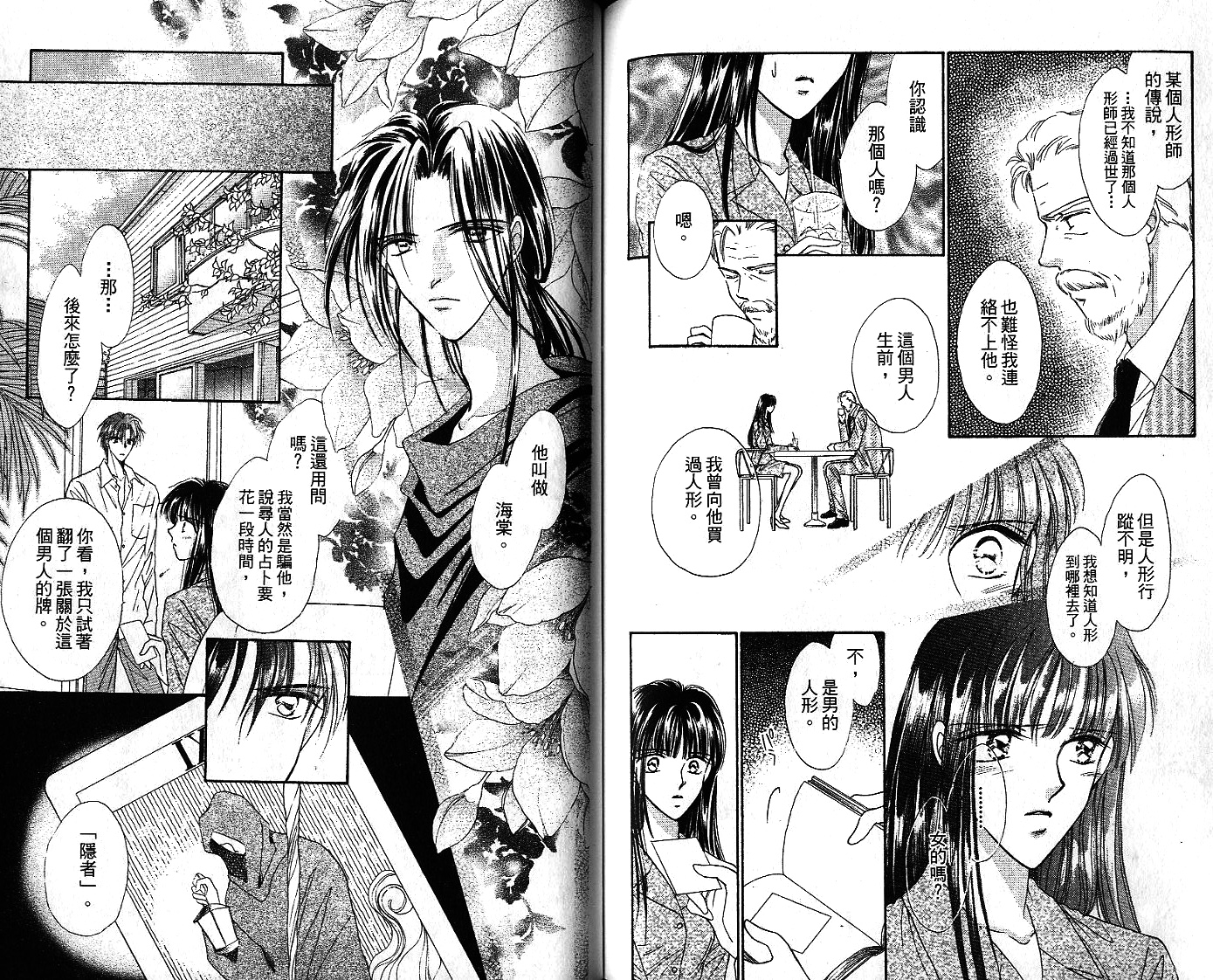 第02卷74