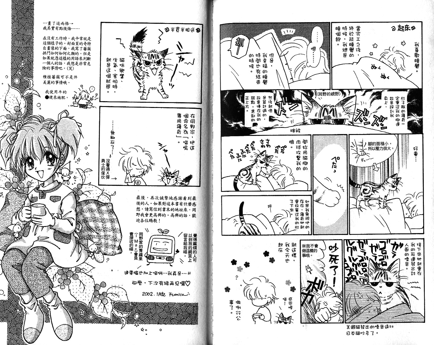 第02卷92