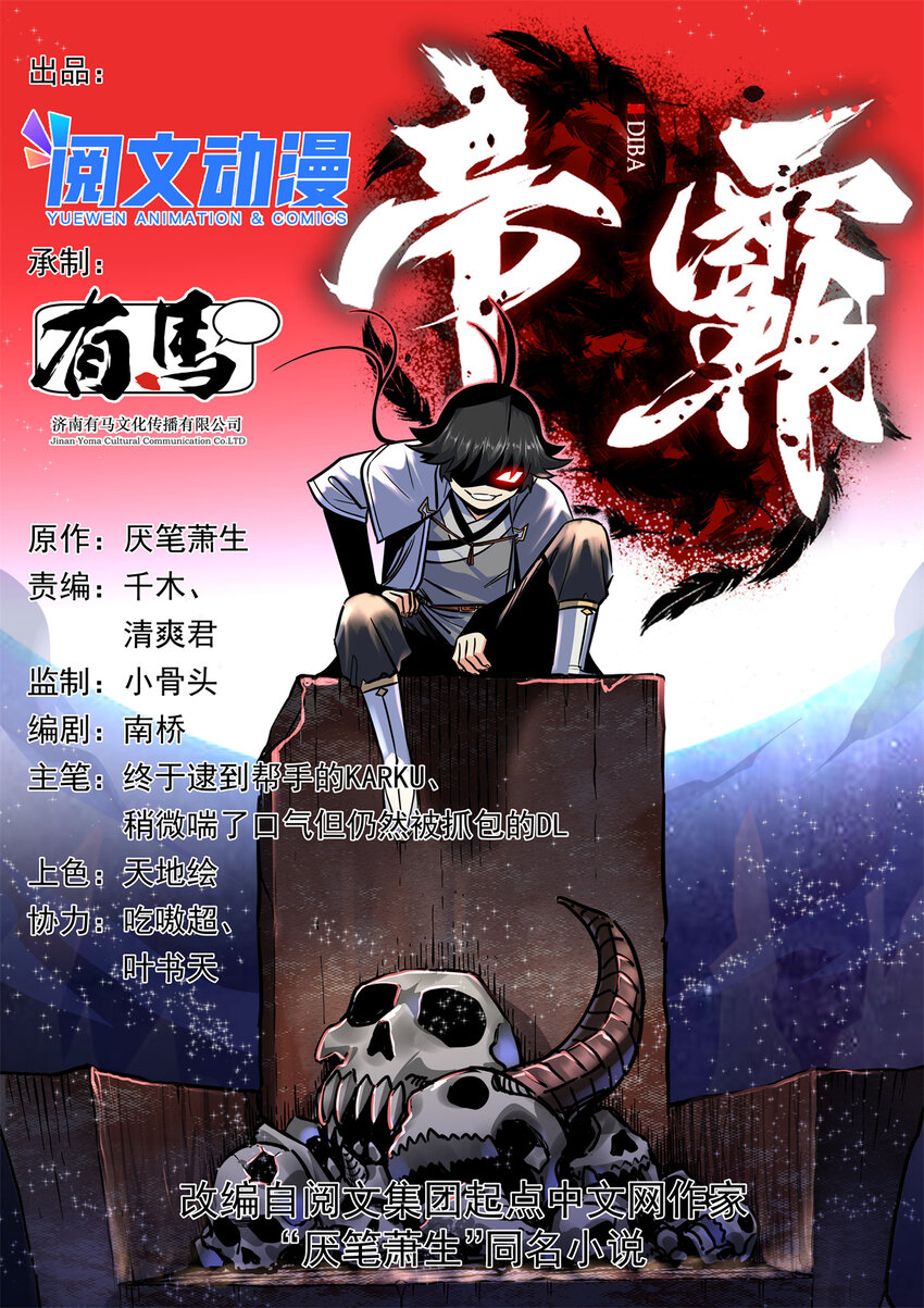 58 宝圣上国0