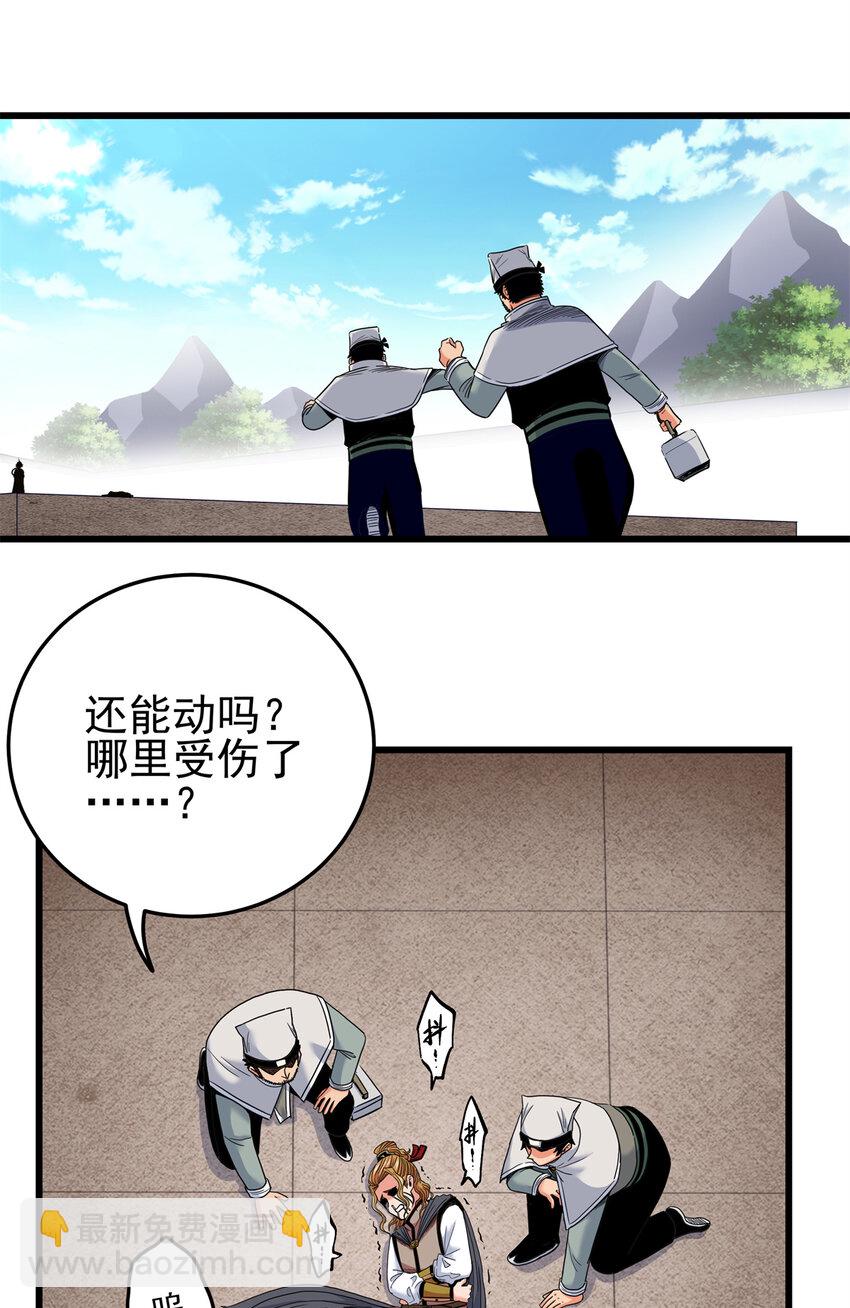 58 宝圣上国1