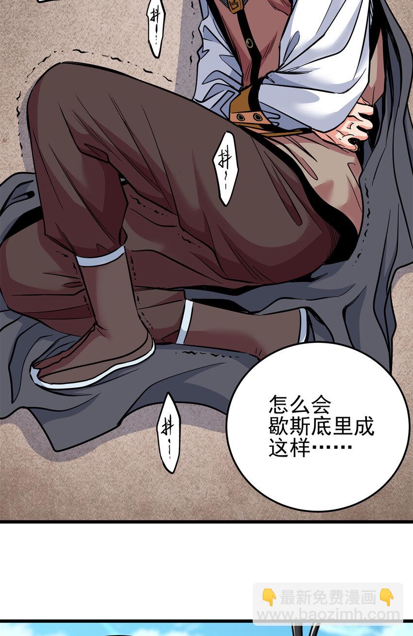 58 宝圣上国3