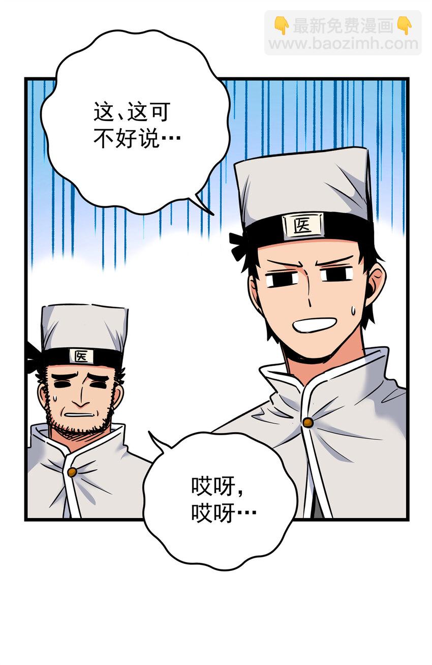 58 宝圣上国6