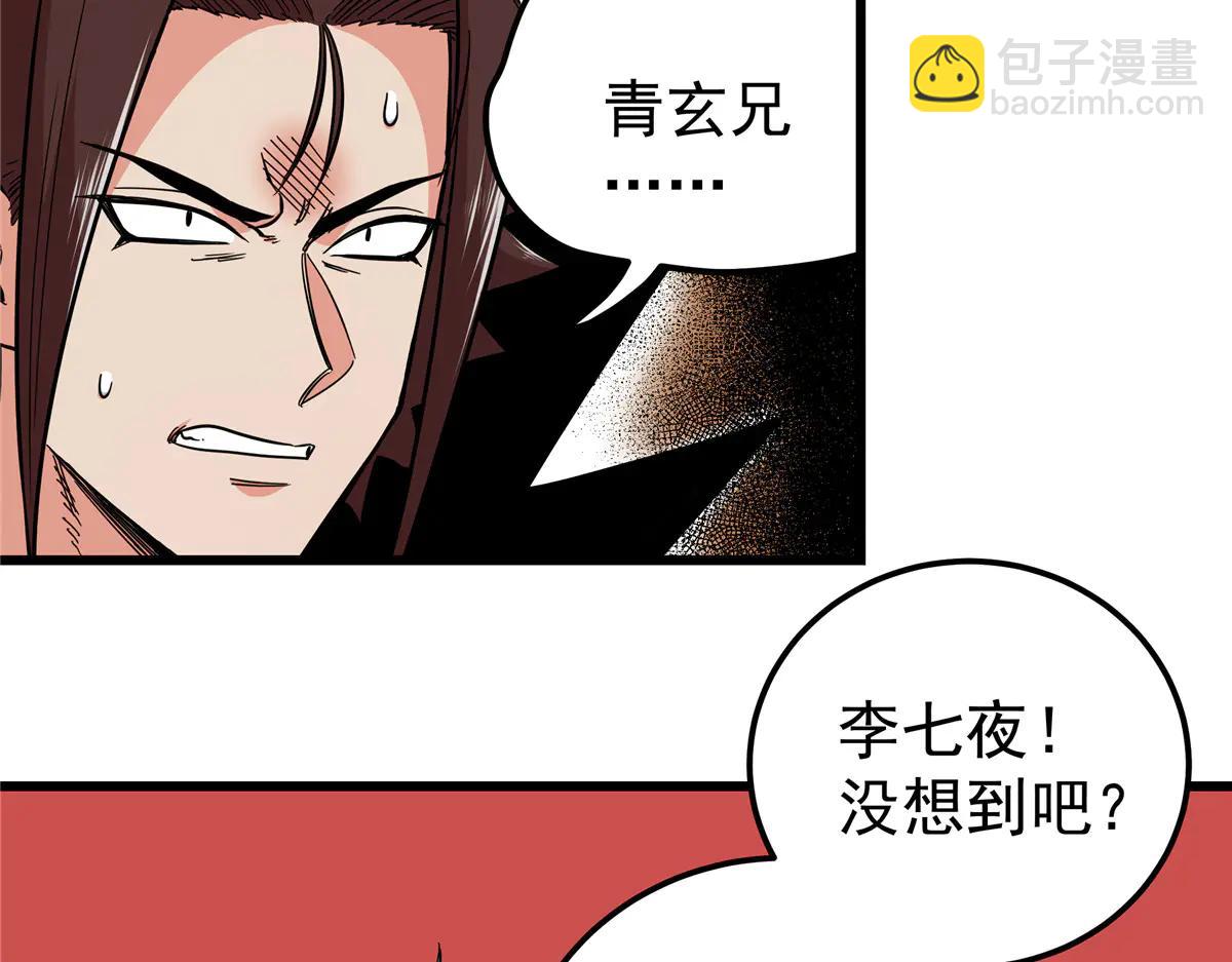 122 后手10
