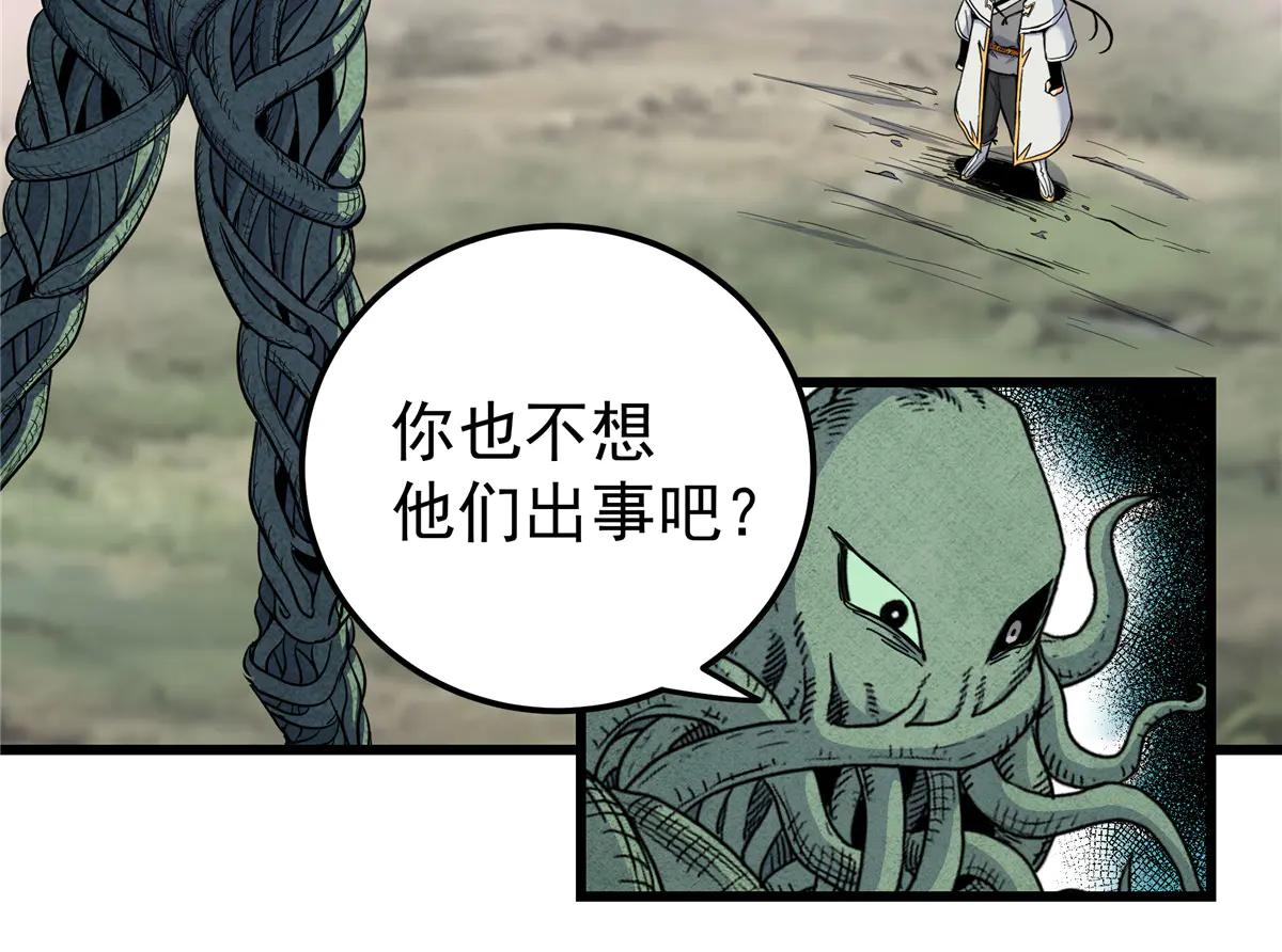 122 后手12