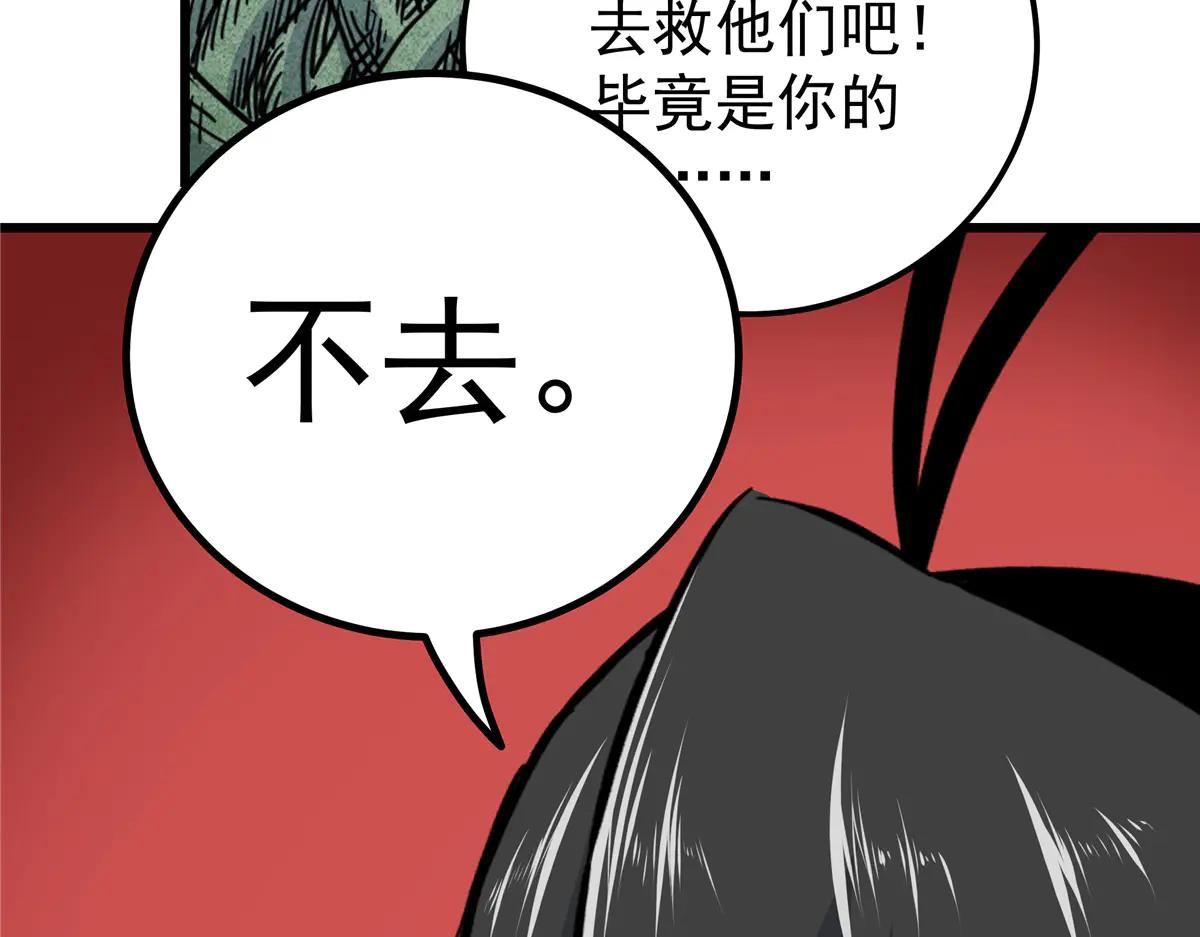 122 后手18