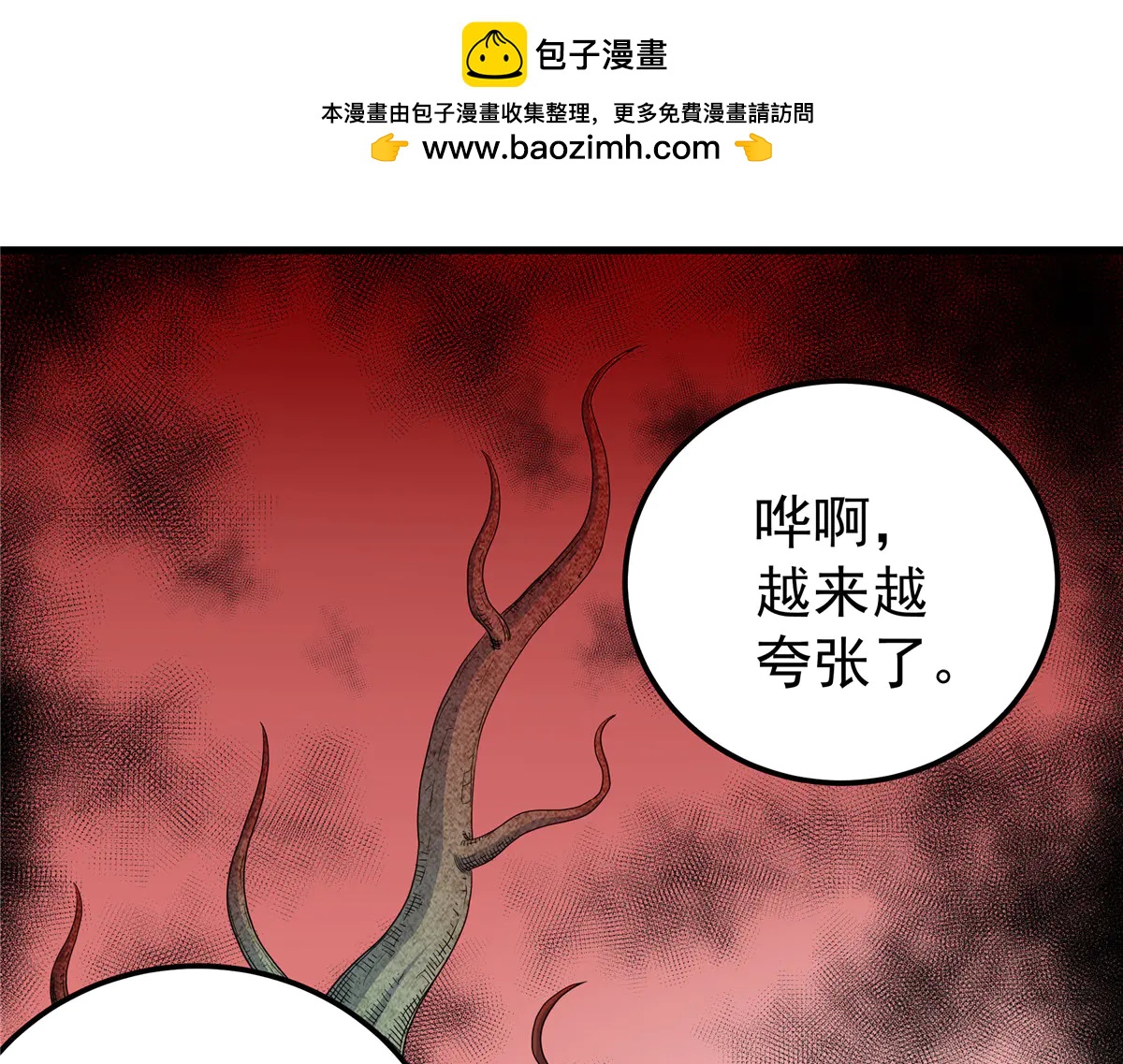 122 后手2