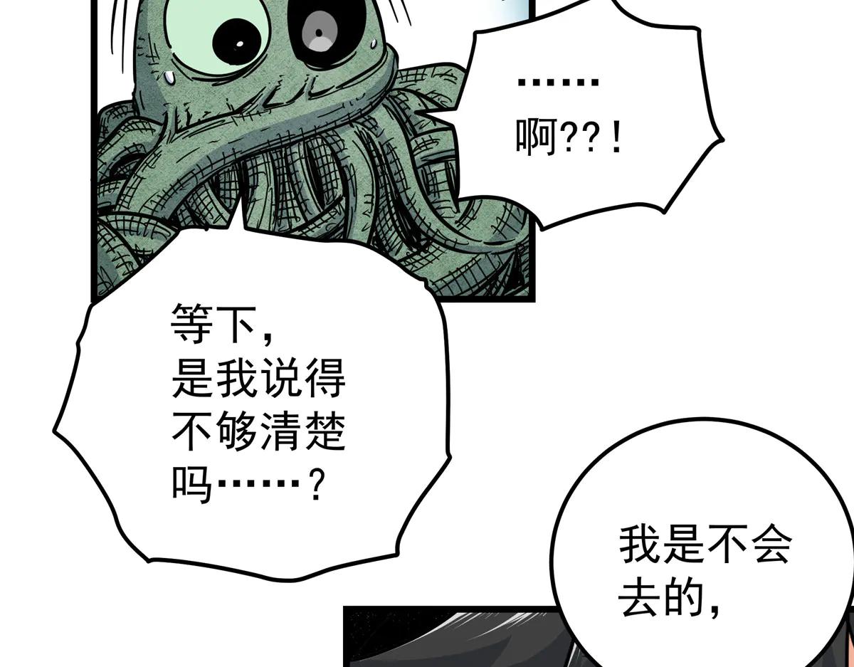122 后手21