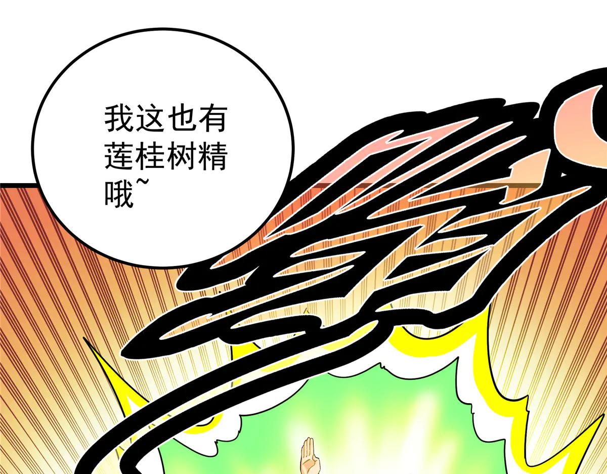 122 后手25