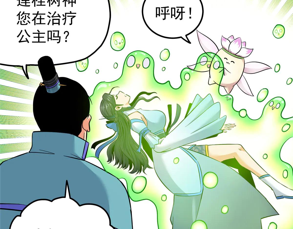 122 后手42