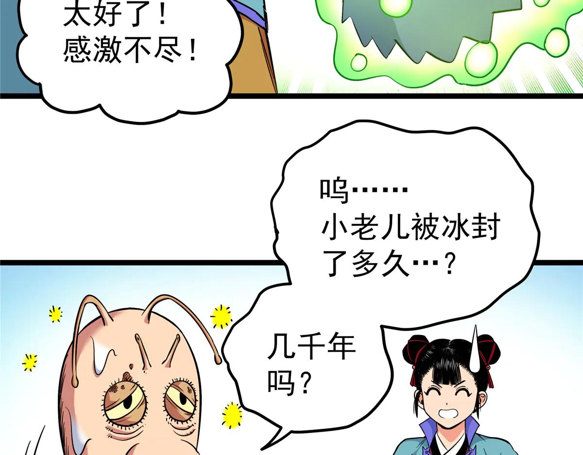 122 后手43