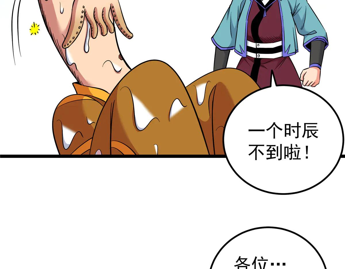 122 后手44