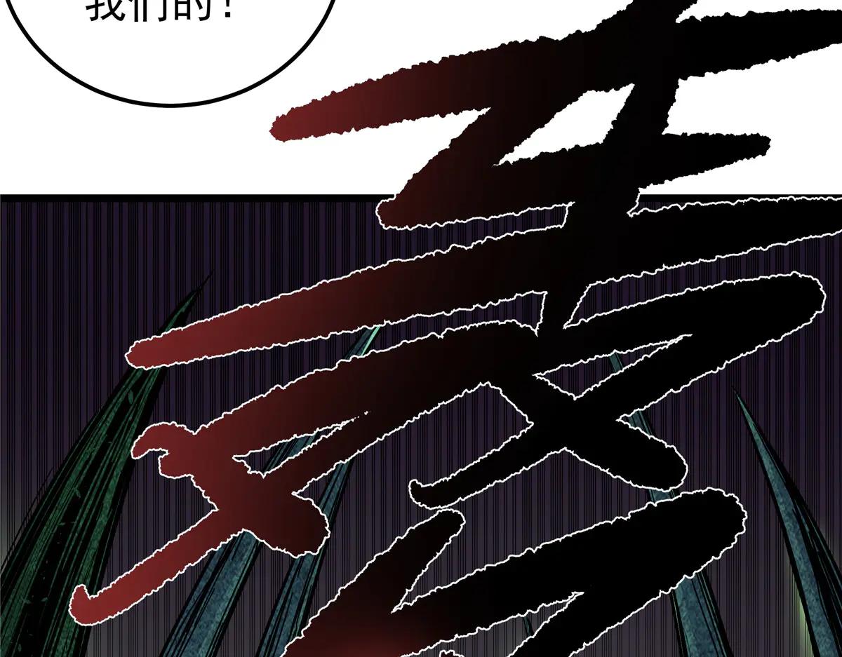 122 后手50