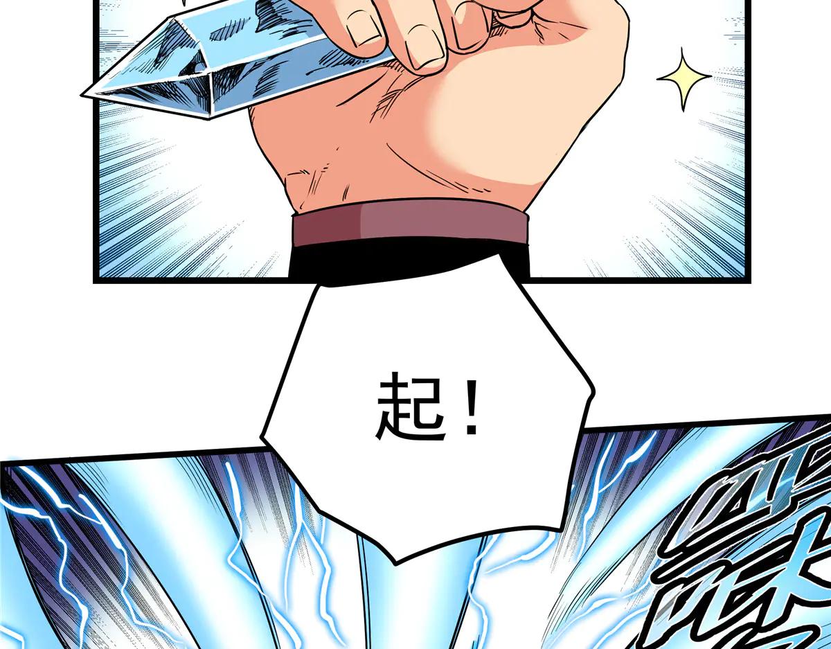122 后手58