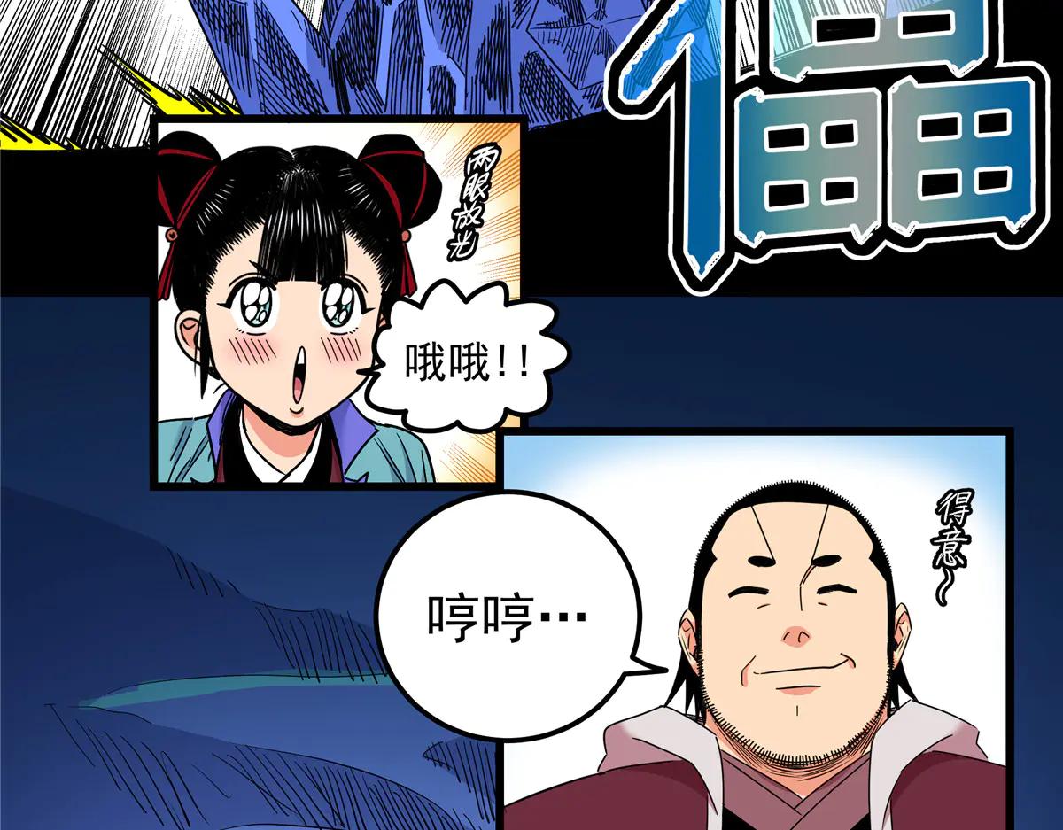 122 后手63