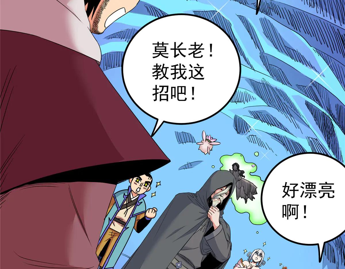 122 后手65