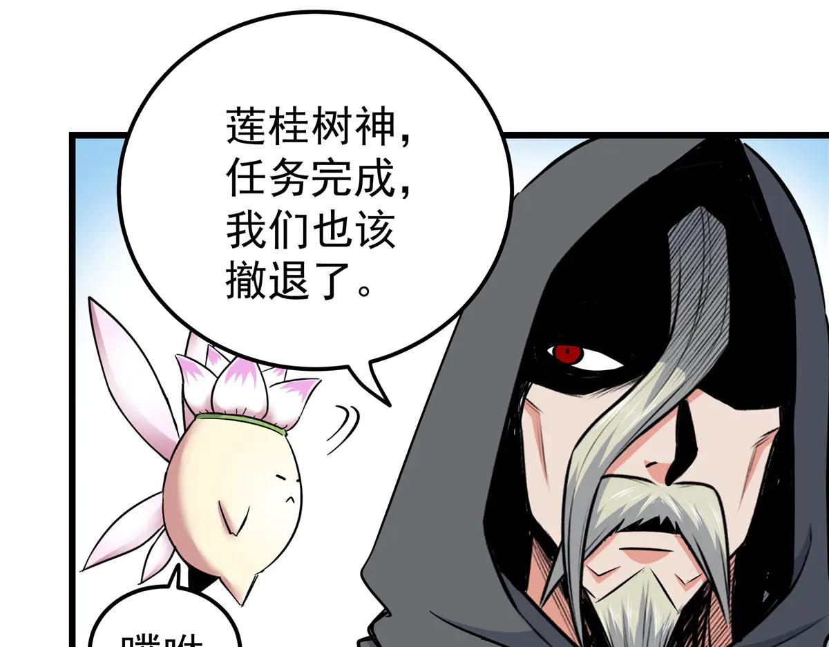 122 后手67