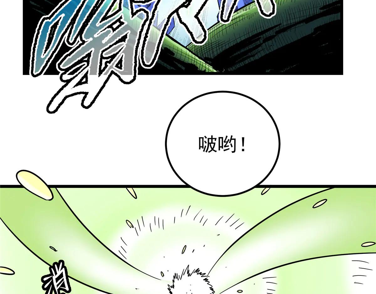 122 后手70