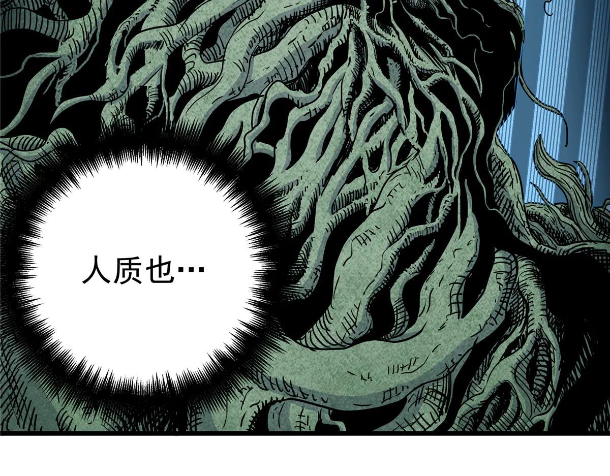 122 后手73