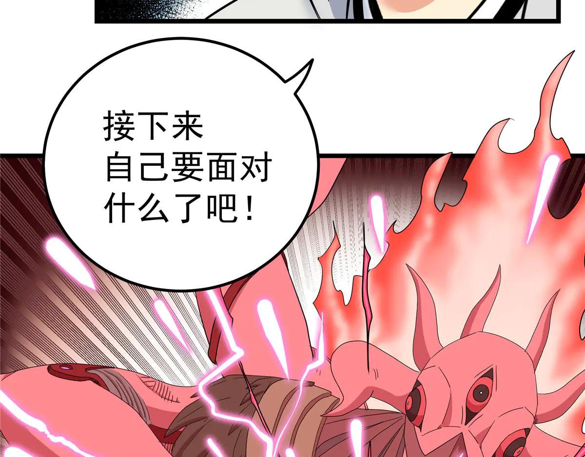 122 后手75