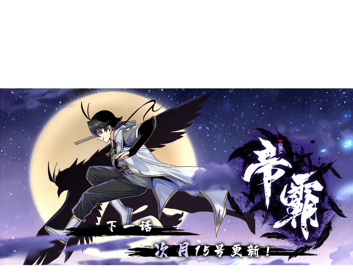 122 后手78